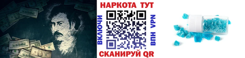 Купить наркотик аптеки Меленки Cocaine Альфа ПВП АМФ ГАШ