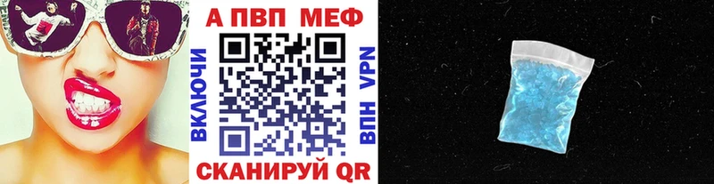 APVP СК  ОМГ ОМГ вход  Меленки 