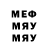 Марихуана MAZAR Artiom Chyorny