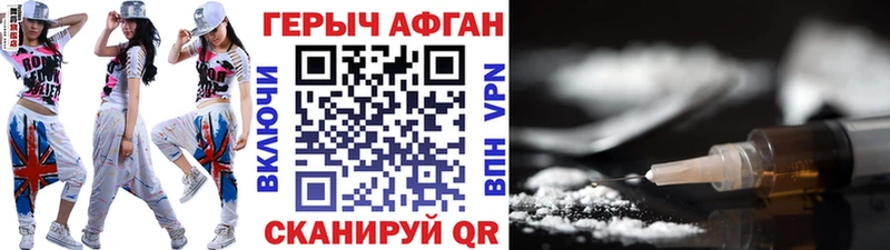 ГЕРОИН VHQ  Меленки 