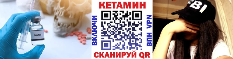 Кетамин ketamine Меленки