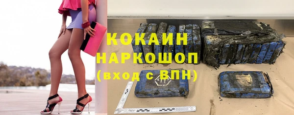 ГАЛЛЮЦИНОГЕННЫЕ ГРИБЫ Балабаново