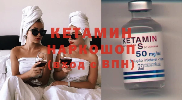 мефедрон мука Покачи
