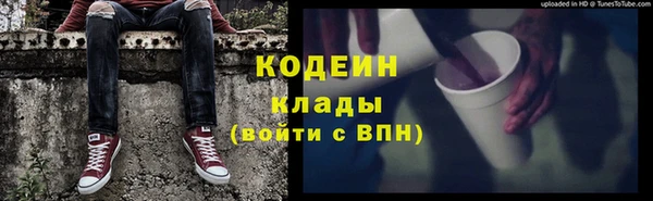 первитин Балахна
