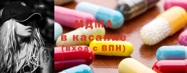 первитин Балахна
