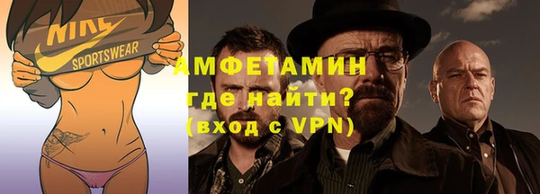 первитин Балахна