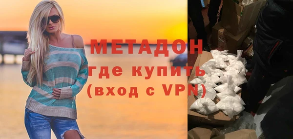 меф Армянск