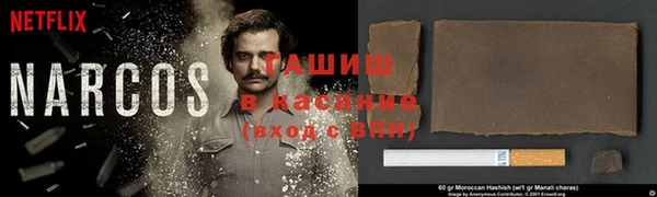 трава Баксан