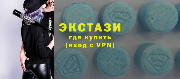 меф Армянск
