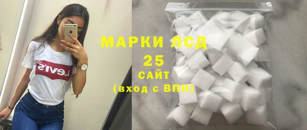 первитин Балахна