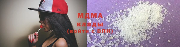 ГАЛЛЮЦИНОГЕННЫЕ ГРИБЫ Аркадак