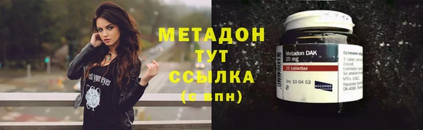 ГАЛЛЮЦИНОГЕННЫЕ ГРИБЫ Балабаново