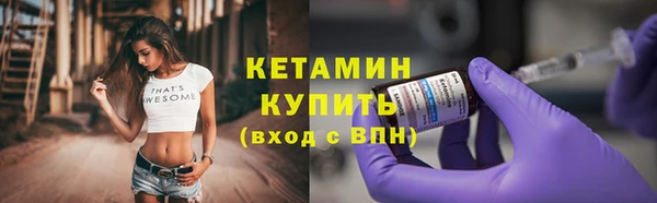 первитин Балахна
