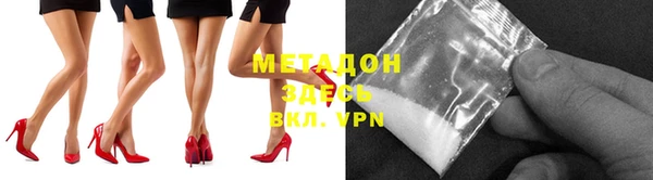 первитин Балахна