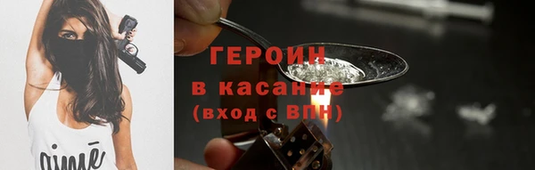 ГАЛЛЮЦИНОГЕННЫЕ ГРИБЫ Балабаново