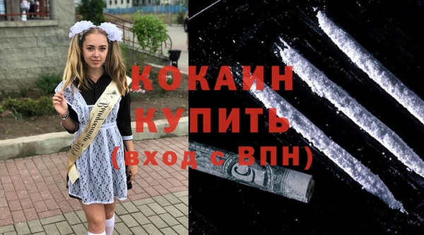 трава Баксан
