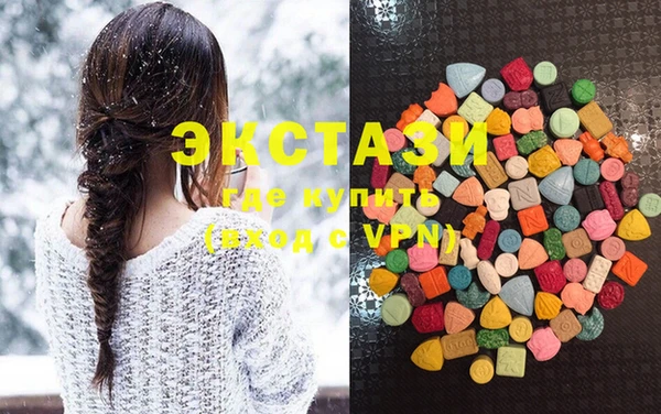 ГАЛЛЮЦИНОГЕННЫЕ ГРИБЫ Аркадак
