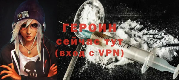 амфетамин Покровск