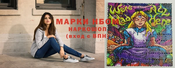 меф Армянск