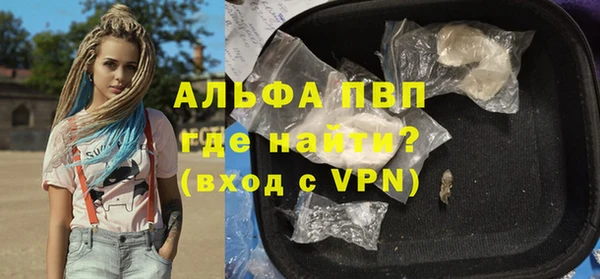 трава Баксан