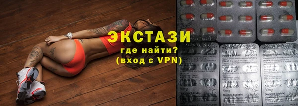 ГАЛЛЮЦИНОГЕННЫЕ ГРИБЫ Балабаново