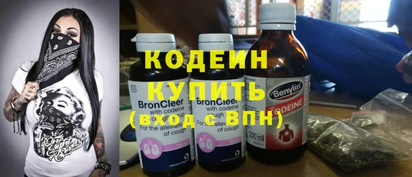 первитин Балахна