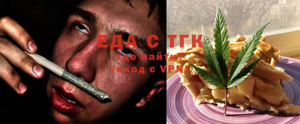 первитин Балахна
