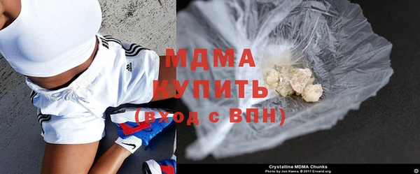 первитин Балахна