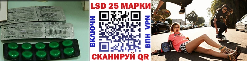 LSD-25 экстази кислота  MEGA ссылки  Меленки 