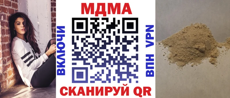 МДМА crystal  Меленки 