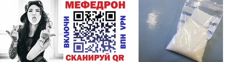 цена наркотик Меленки МЯУ-МЯУ 4 MMC
