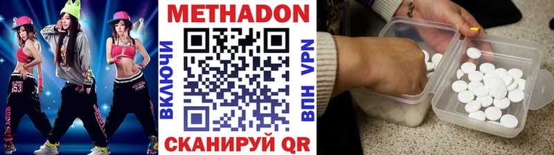 Метадон VHQ  Меленки 