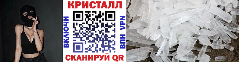 МЕТАМФЕТАМИН Methamphetamine  купить  цена  Меленки 
