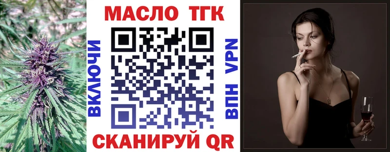 продажа наркотиков  Меленки  Дистиллят ТГК вейп 
