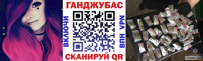 Бошки марихуана план  Меленки 